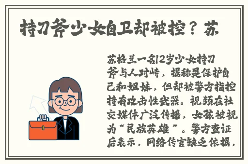亚洲狼人伊人中文字幕